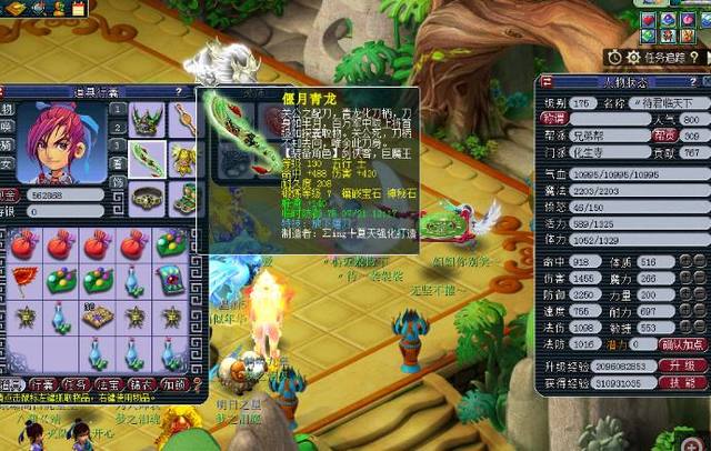 在未来的发 在未来的发