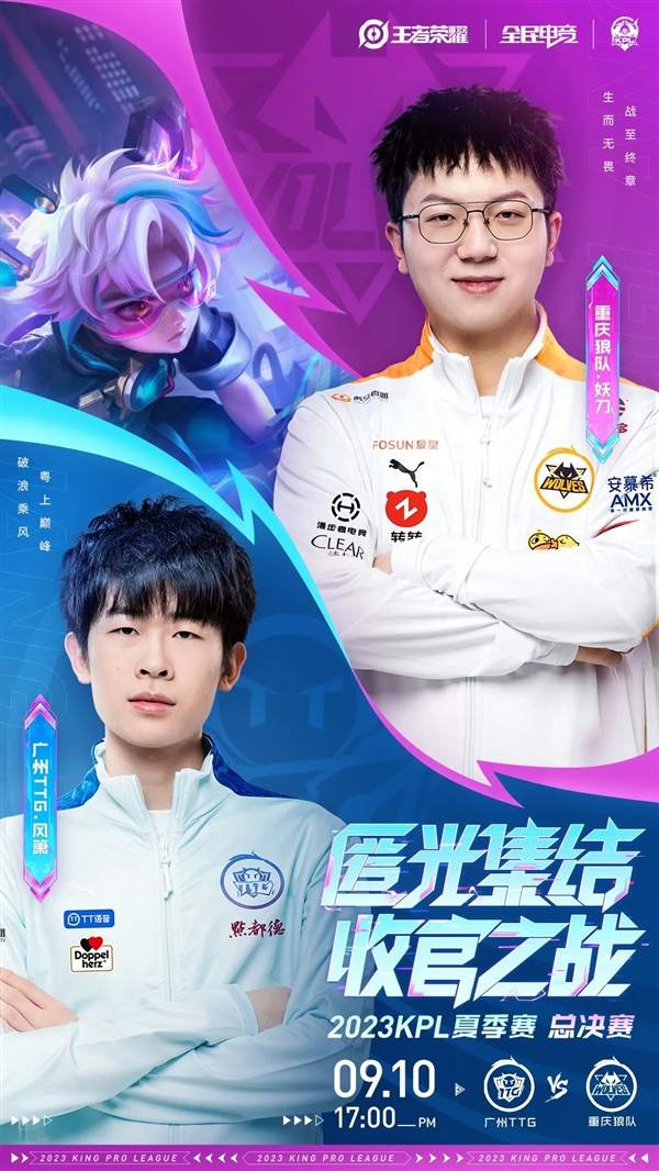 球队并非完 球队并非完