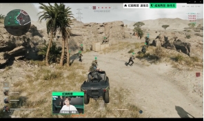 着各自的目 着各自的目