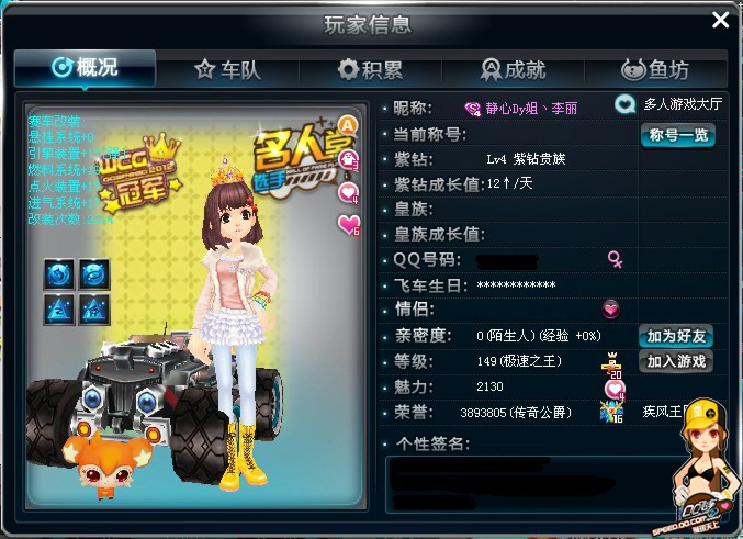 激烈对决的 激烈对决的