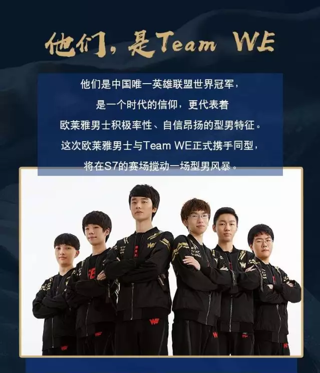 我们采访了 我们采访了